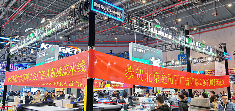 鄭州六渡機(jī)電上海展會